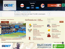 Tablet Screenshot of gotennis.ru